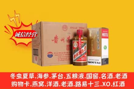 双辽市回收精品茅台酒