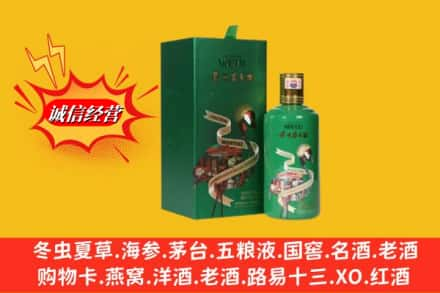 双辽市回收出口茅台酒