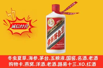 双辽市鉴定高价回收飞天茅台酒