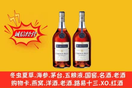 双辽市高价上门回收洋酒蓝带价格